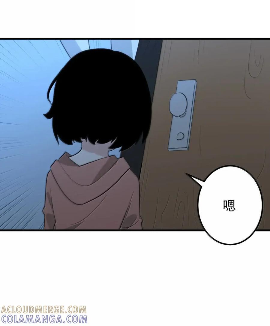 464 这招怎么样？ 第4页