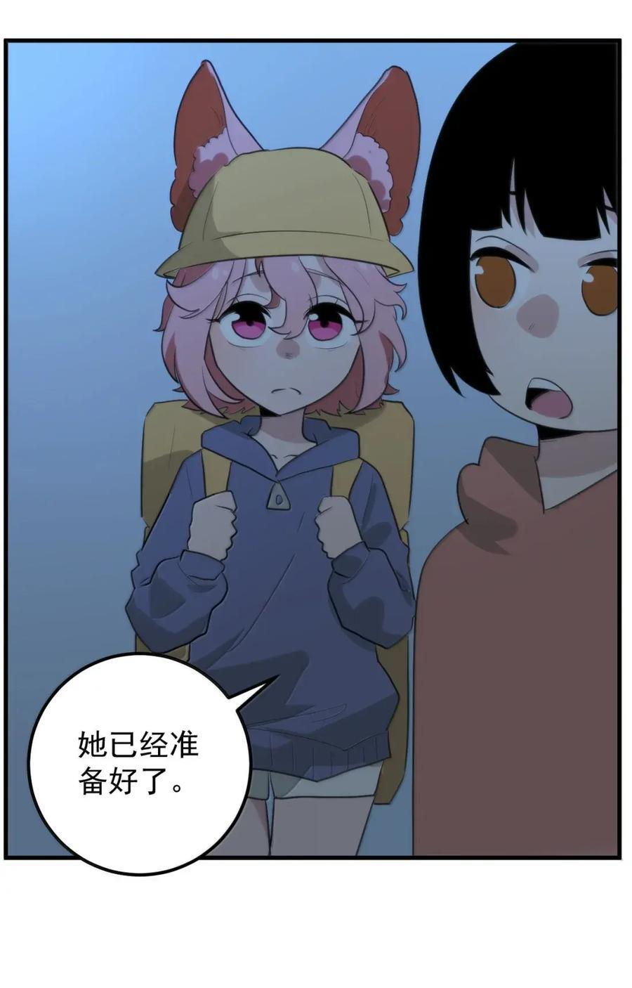 464 这招怎么样？ 第5页