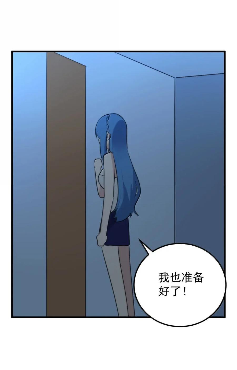 464 这招怎么样？ 第9页