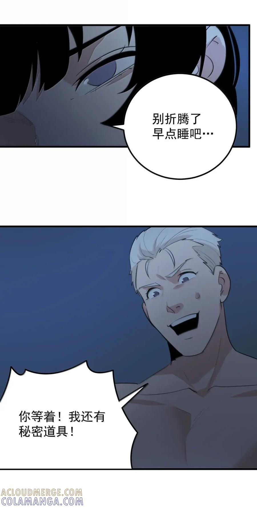 464 这招怎么样？ 第13页