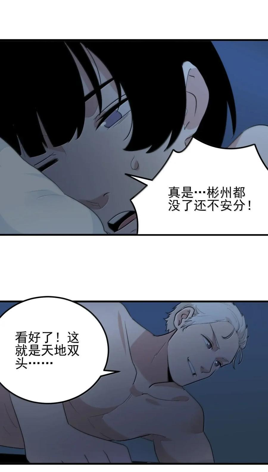 464 这招怎么样？ 第14页