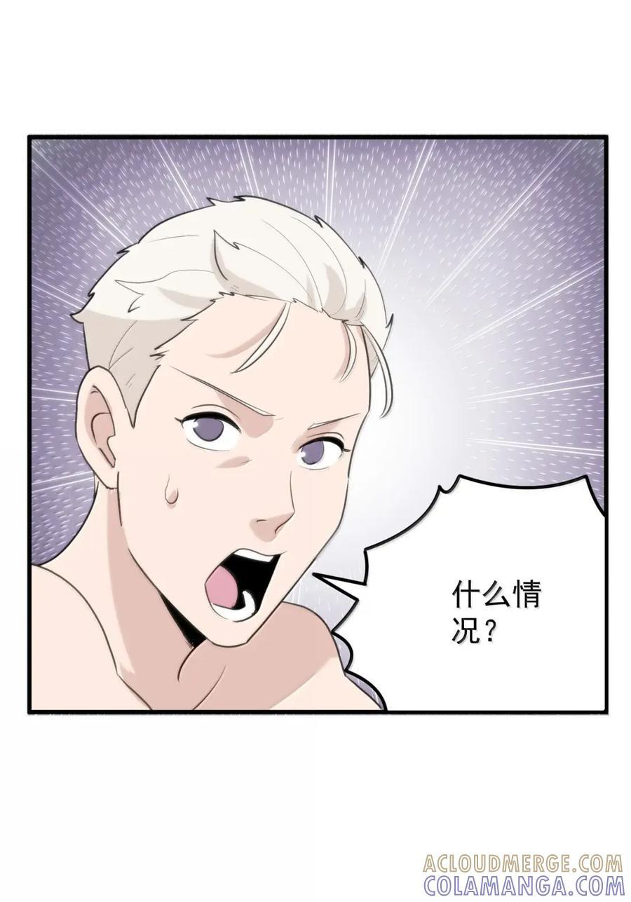 464 这招怎么样？ 第16页