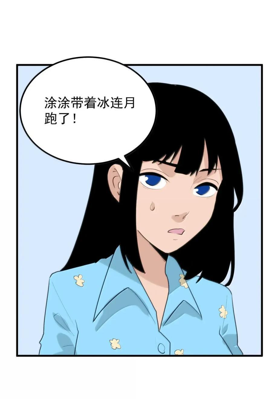 464 这招怎么样？ 第18页