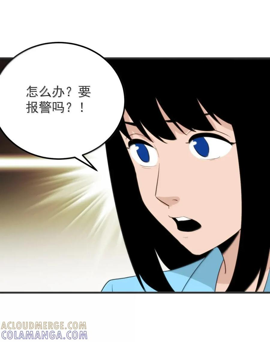 464 这招怎么样？ 第19页
