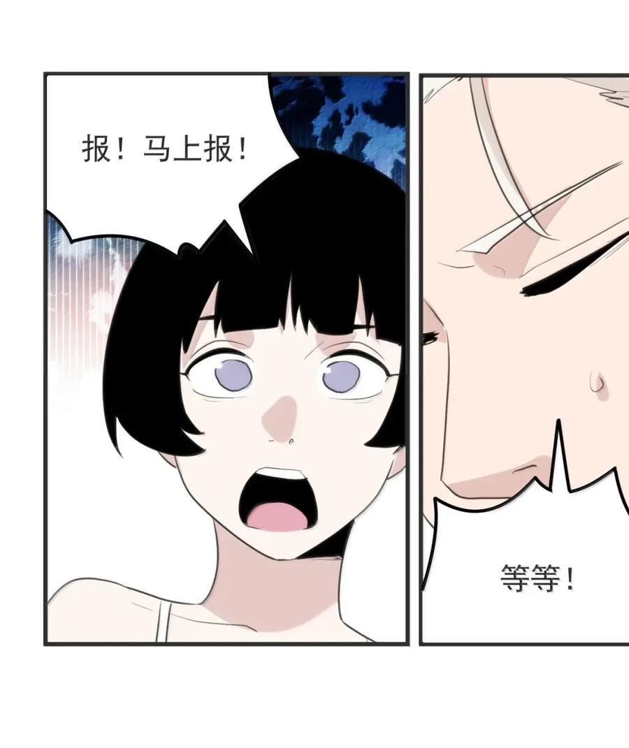 464 这招怎么样？ 第20页