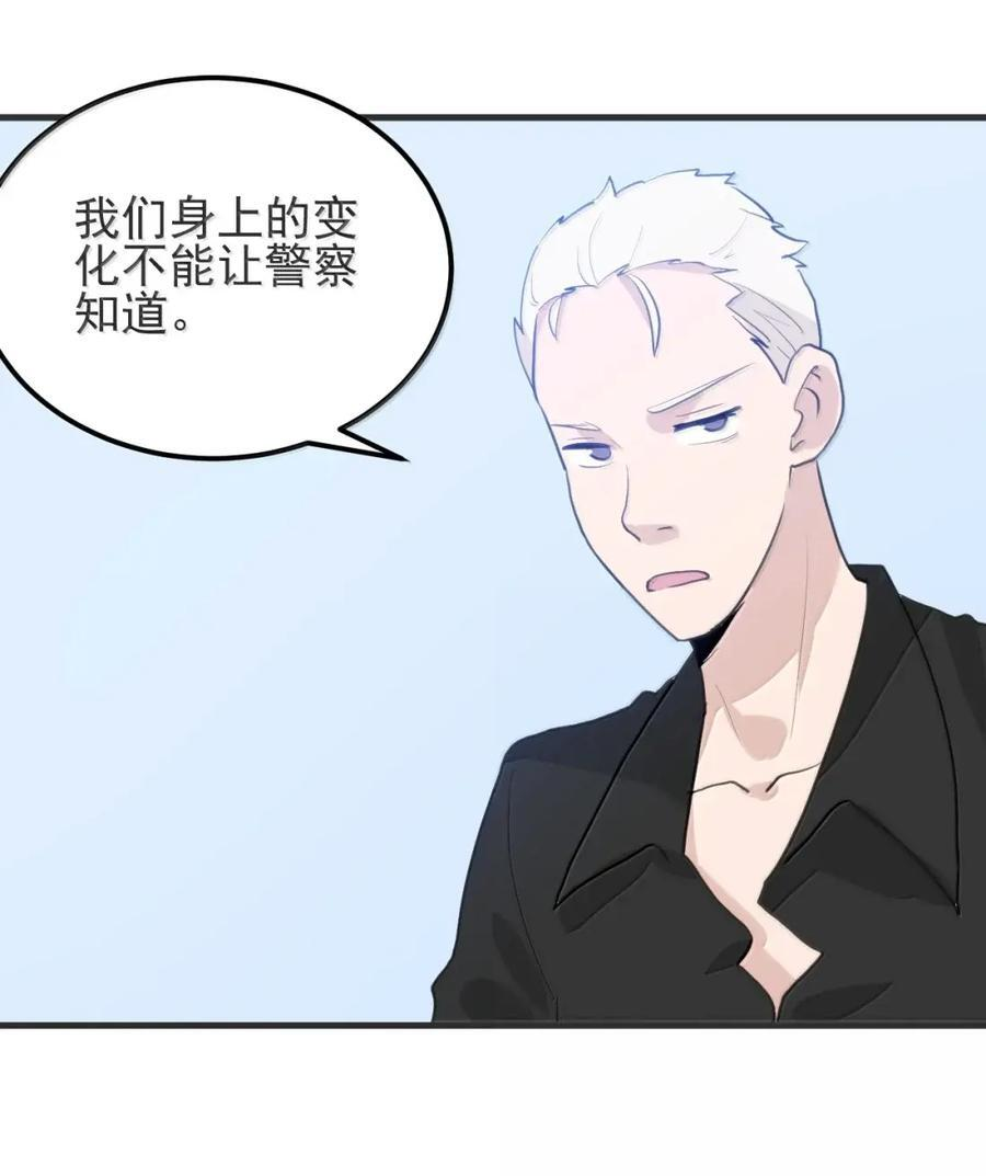 464 这招怎么样？ 第21页