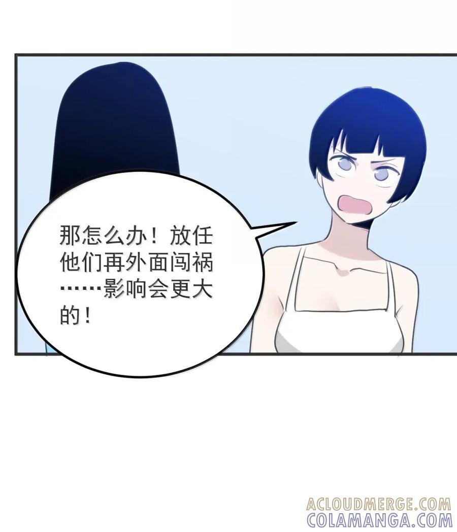 464 这招怎么样？ 第22页
