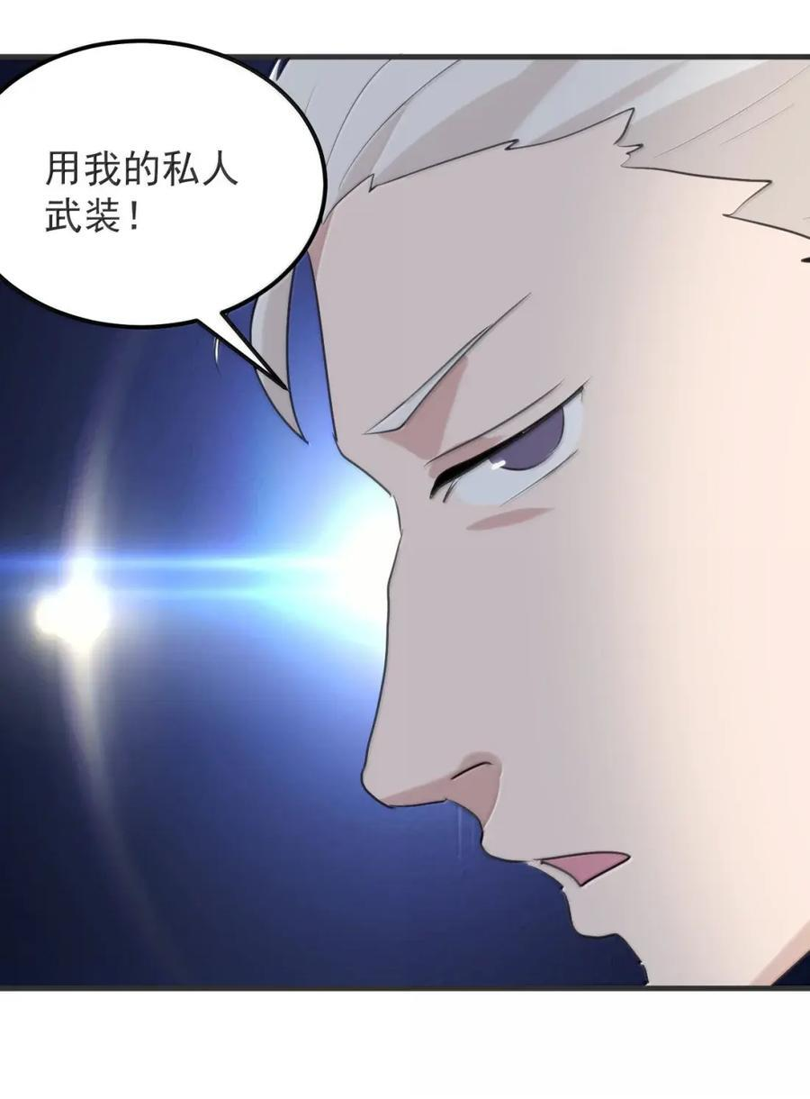 464 这招怎么样？ 第23页