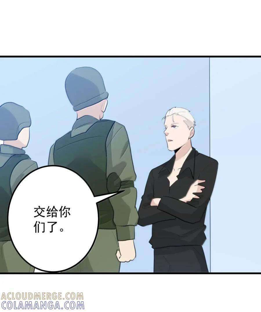 464 这招怎么样？ 第25页