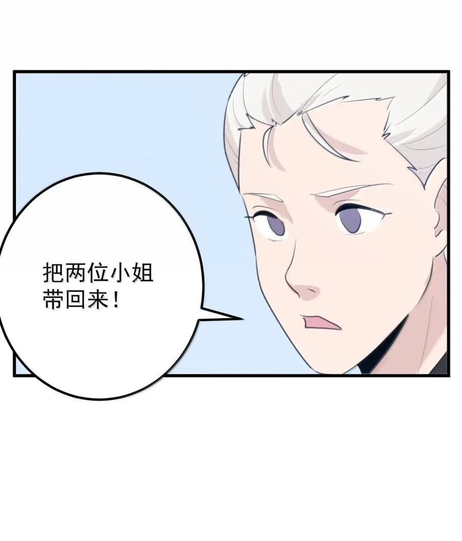 464 这招怎么样？ 第26页