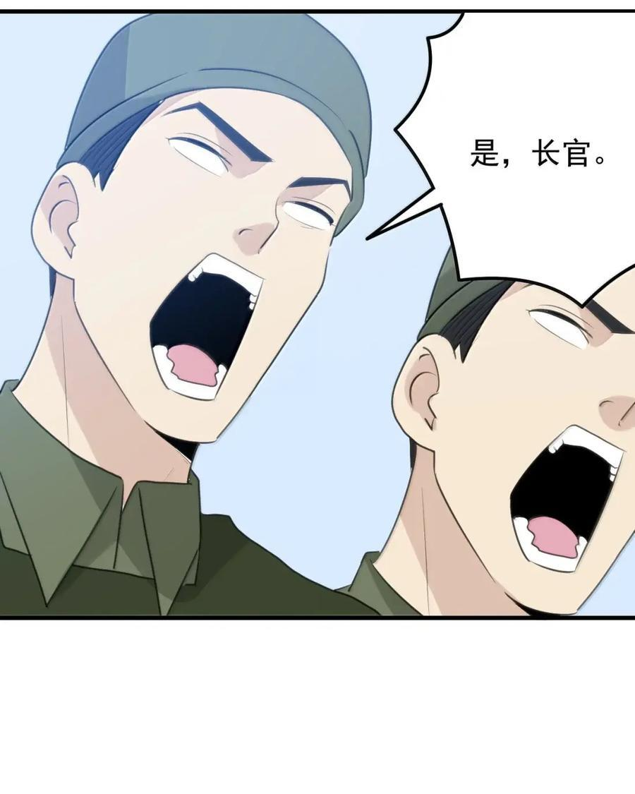 464 这招怎么样？ 第27页