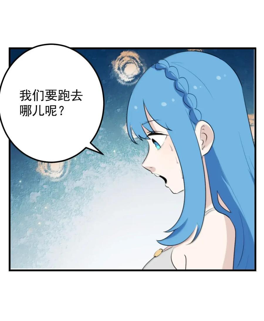 464 这招怎么样？ 第30页