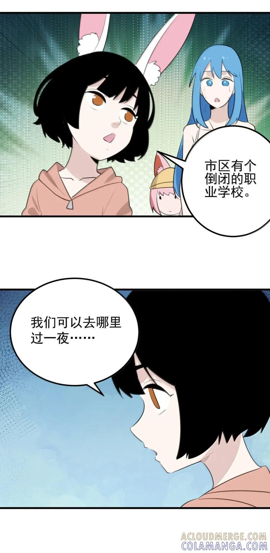464 这招怎么样？ 第31页