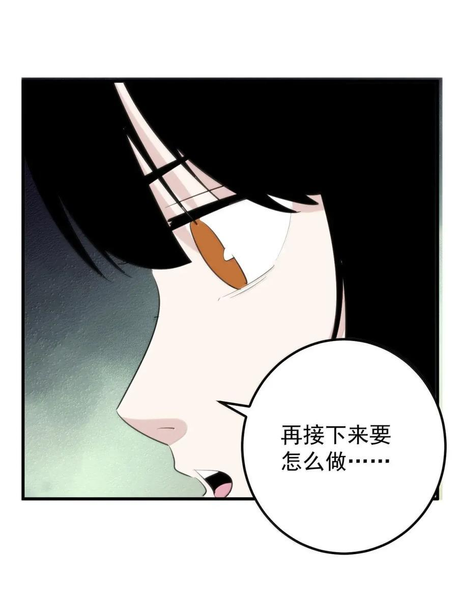 464 这招怎么样？ 第32页