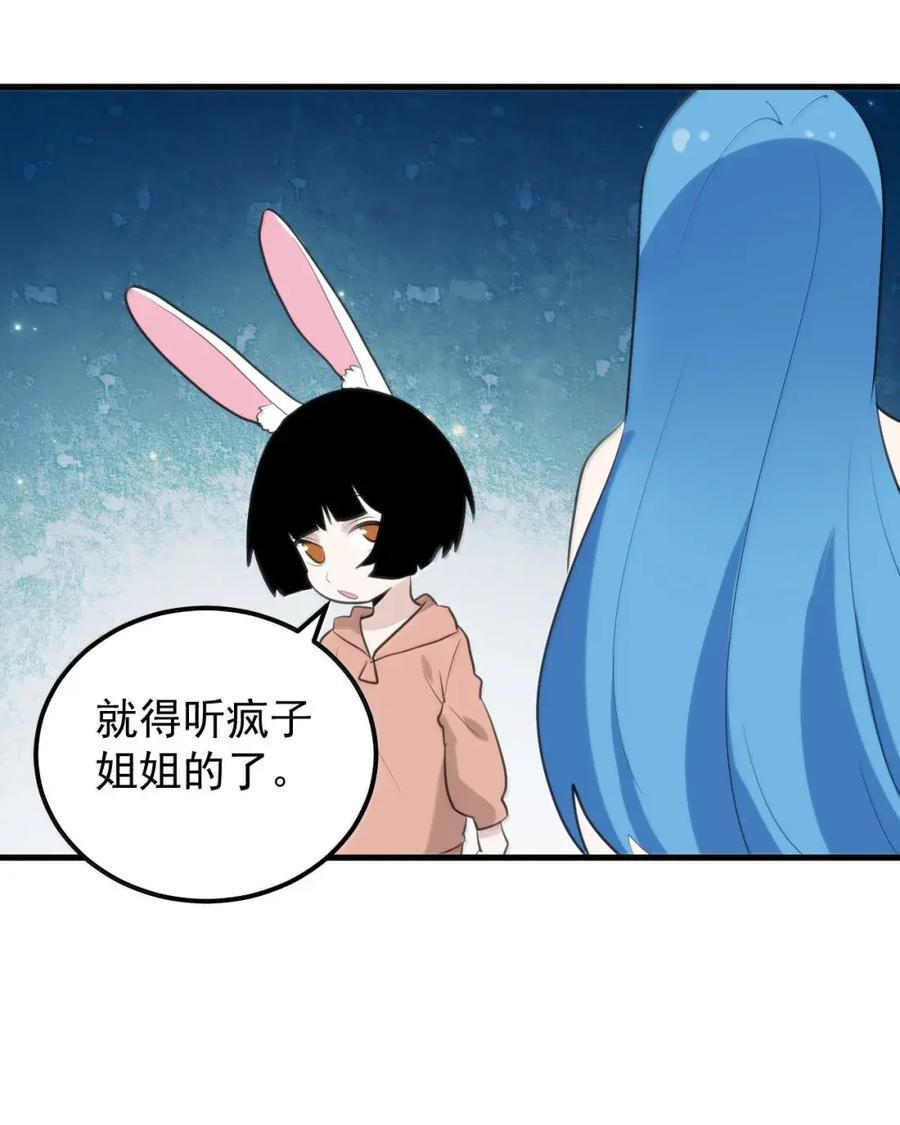 464 这招怎么样？ 第33页
