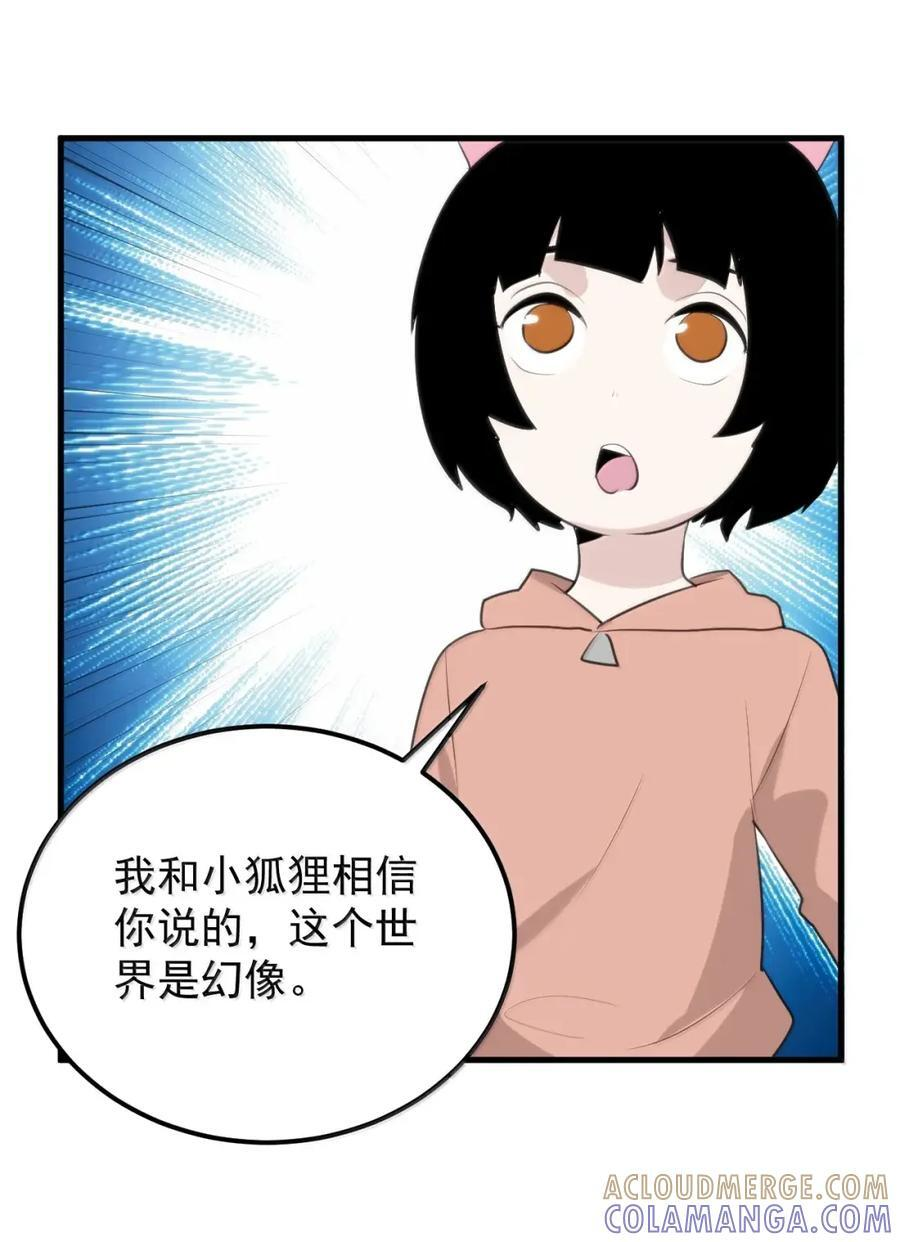 464 这招怎么样？ 第34页