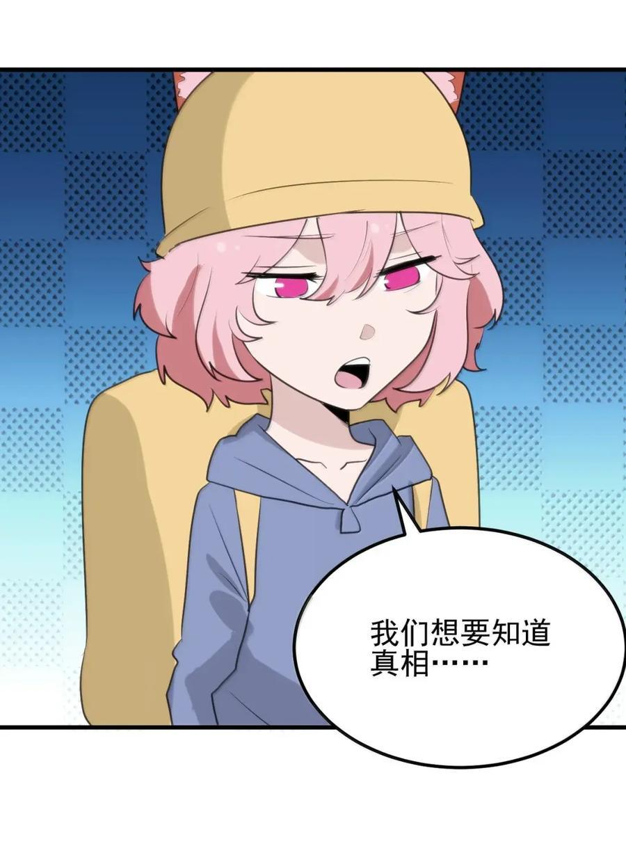 464 这招怎么样？ 第35页