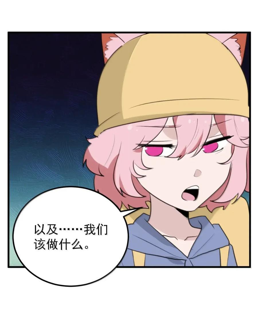 464 这招怎么样？ 第36页