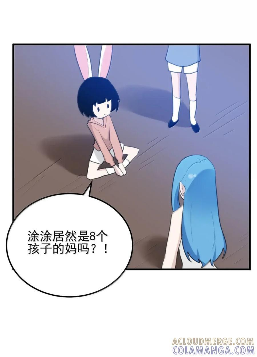 464 这招怎么样？ 第40页