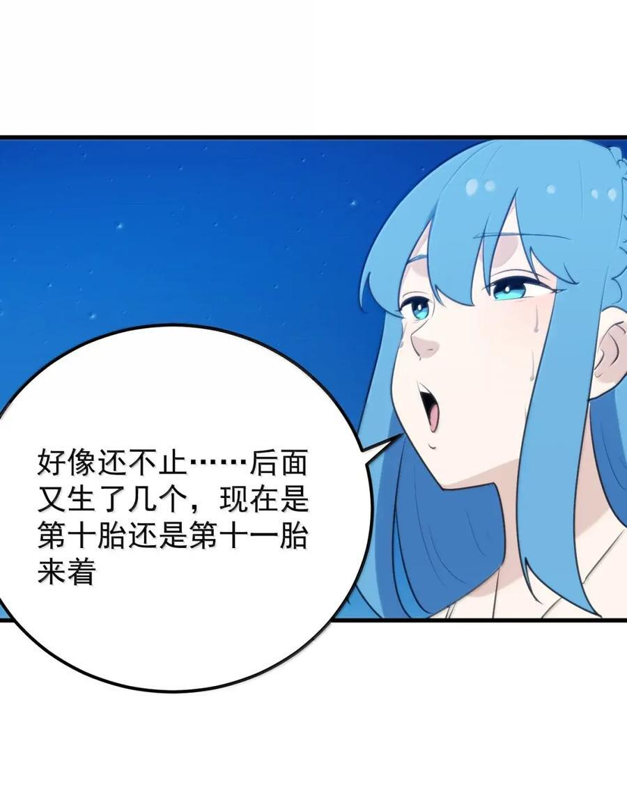 464 这招怎么样？ 第41页