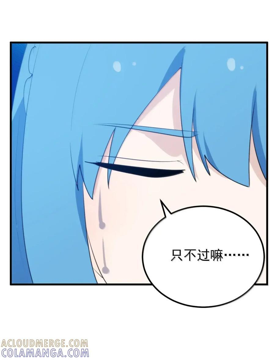 464 这招怎么样？ 第43页