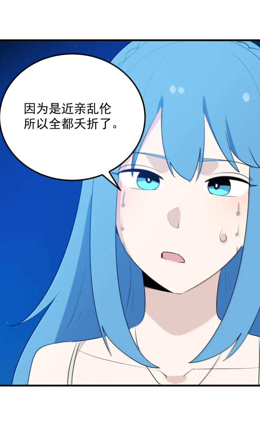 464 这招怎么样？ 第44页