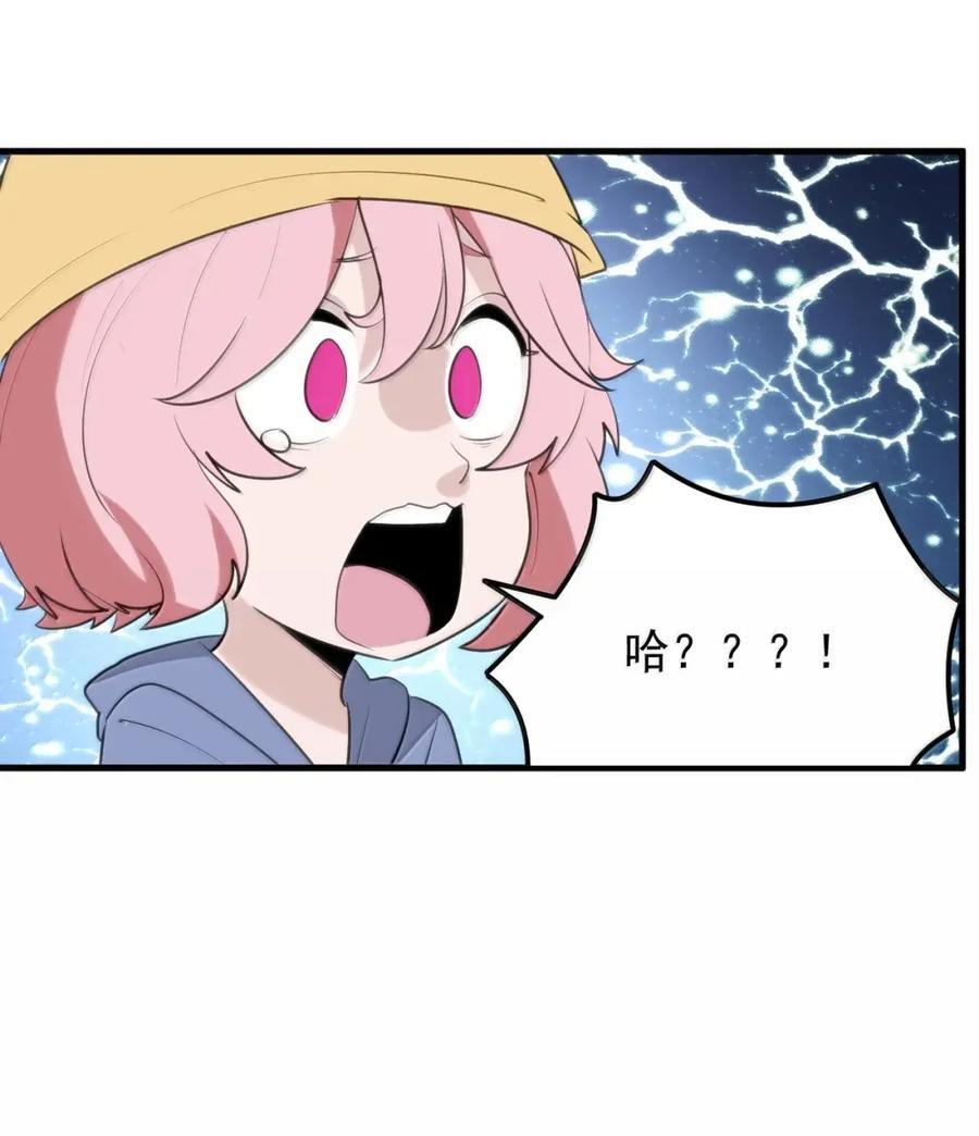 464 这招怎么样？ 第45页