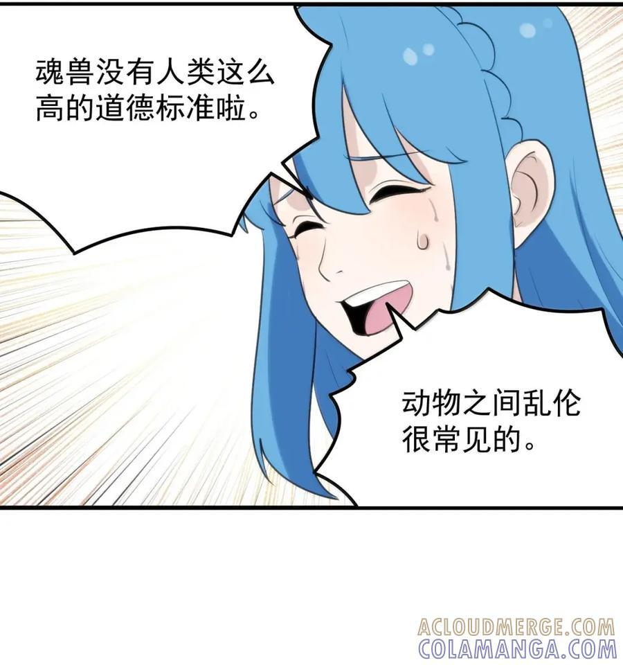 464 这招怎么样？ 第46页