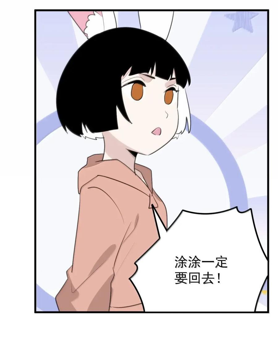 464 这招怎么样？ 第48页