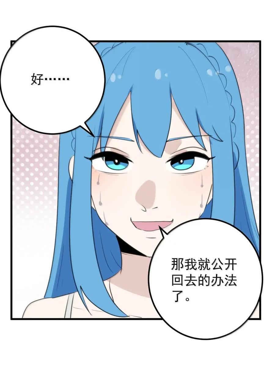 464 这招怎么样？ 第50页