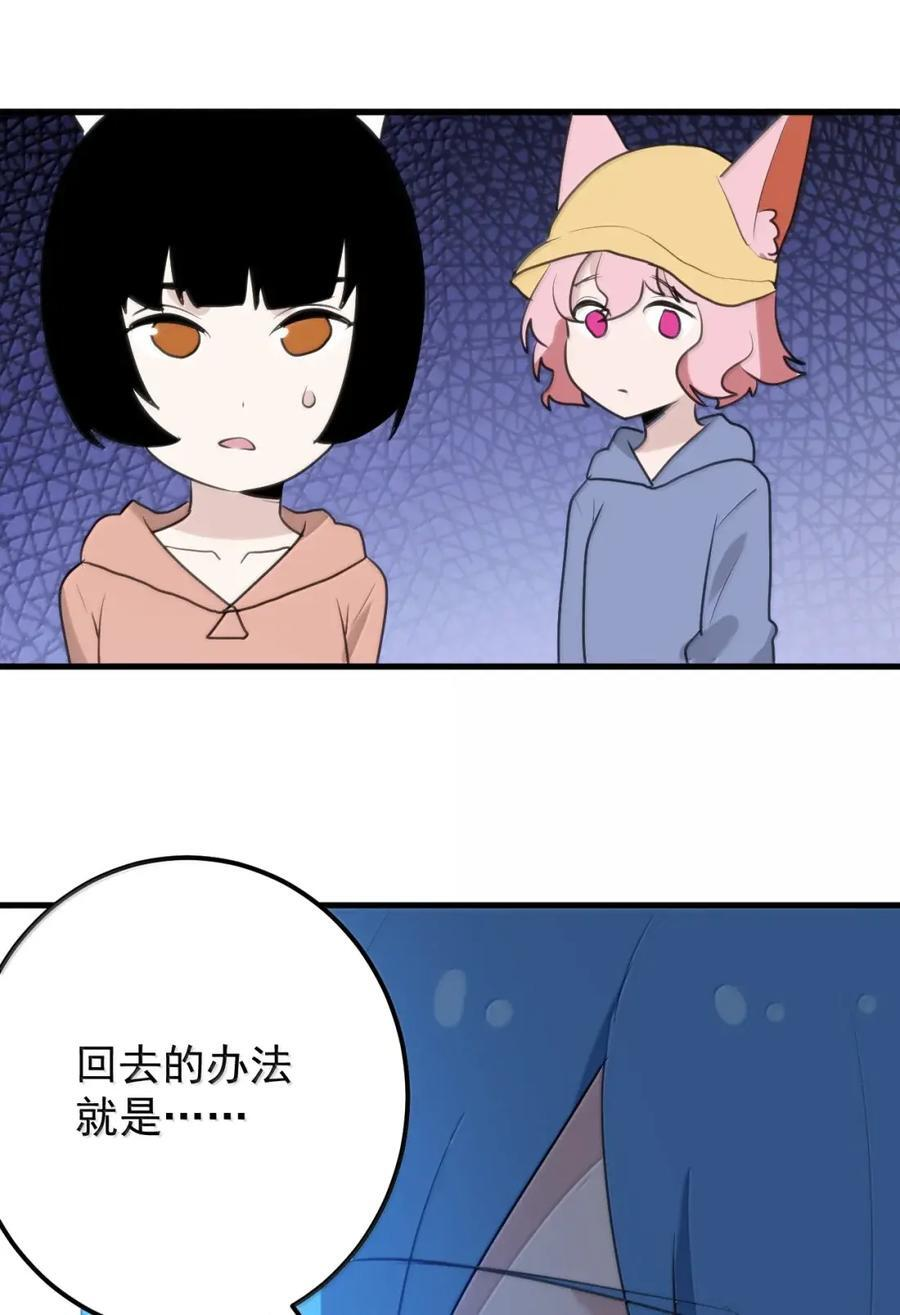 464 这招怎么样？ 第51页