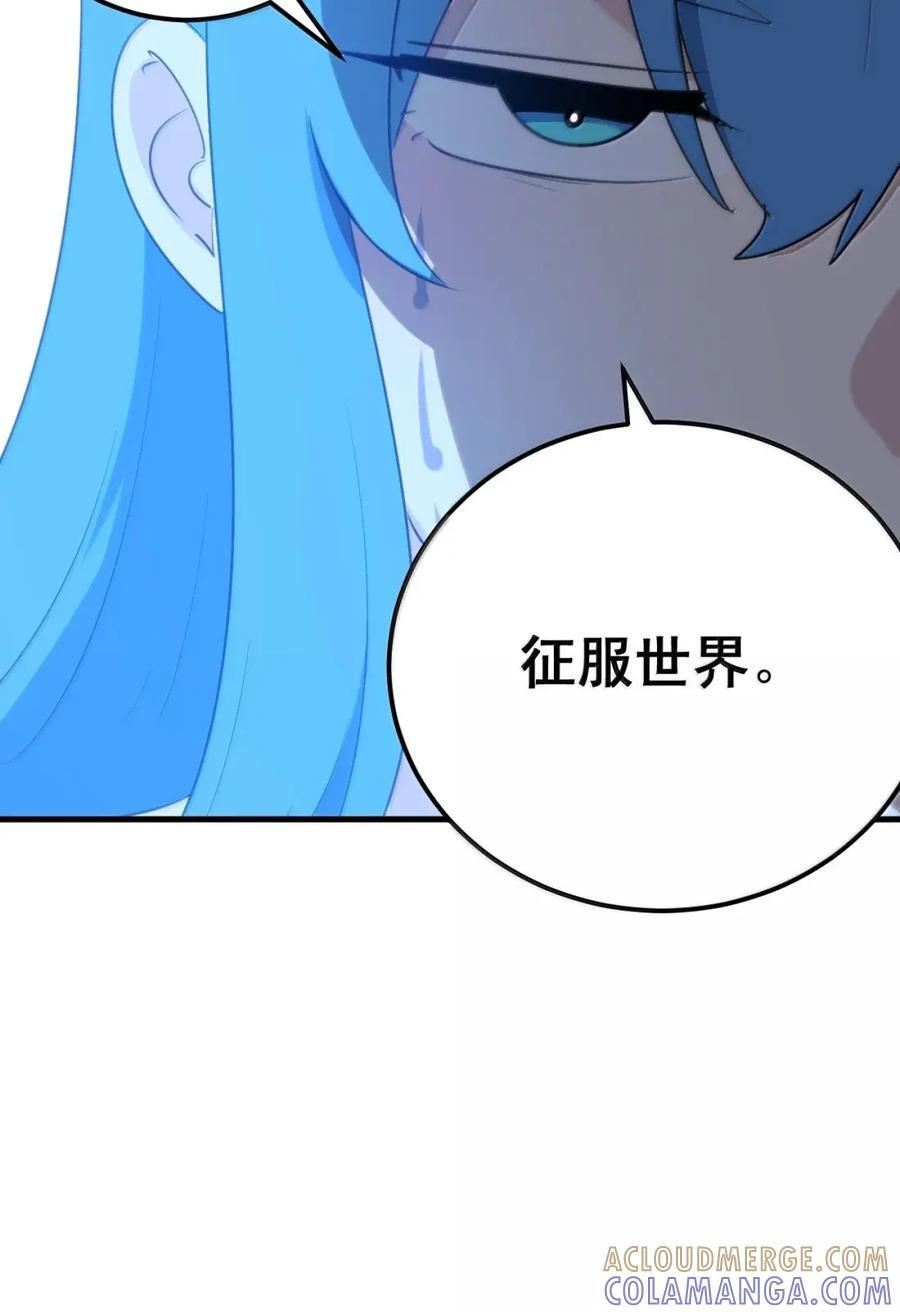 464 这招怎么样？ 第52页