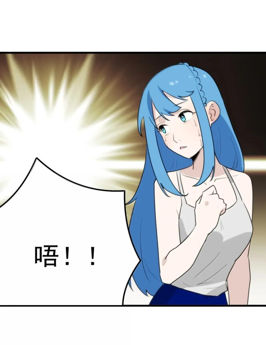 465 征服世界！？ 第17页