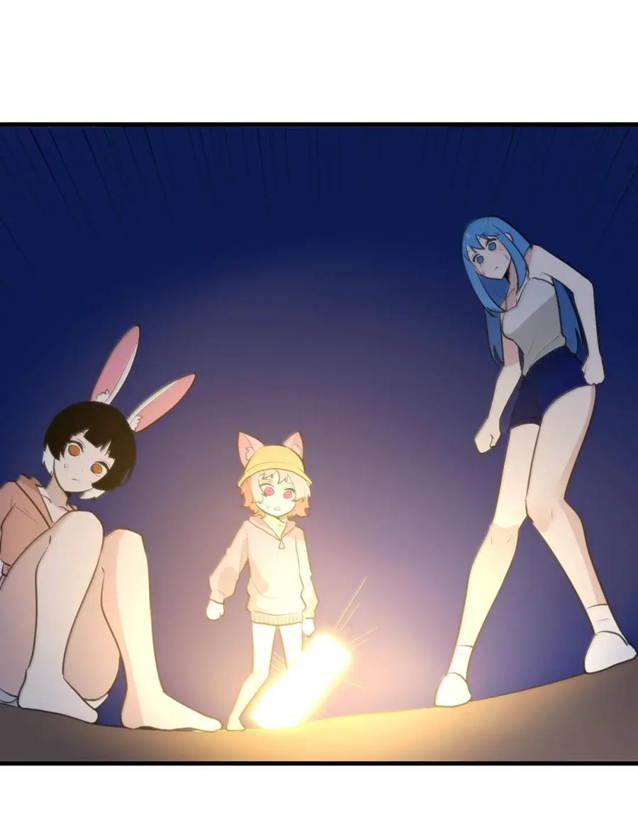 465 征服世界！？ 第29页