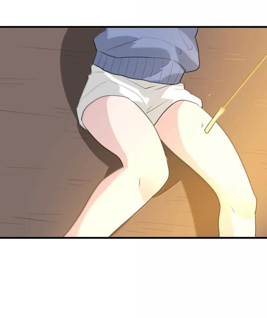 465 征服世界！？ 第38页
