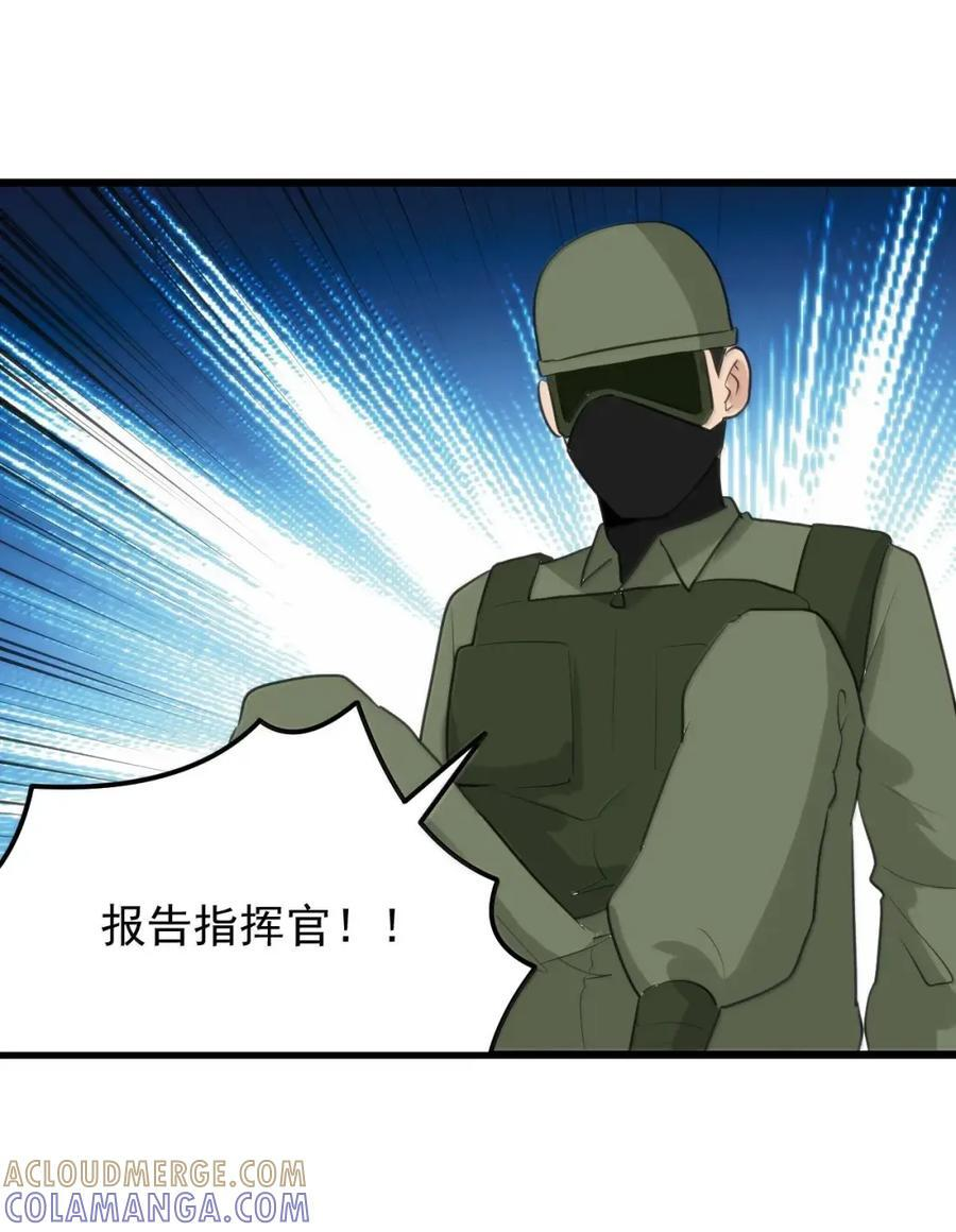 466 屁股痛痛痛~ 第7页