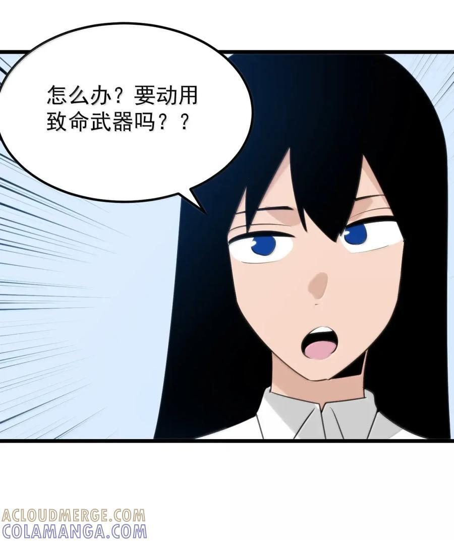 466 屁股痛痛痛~ 第10页