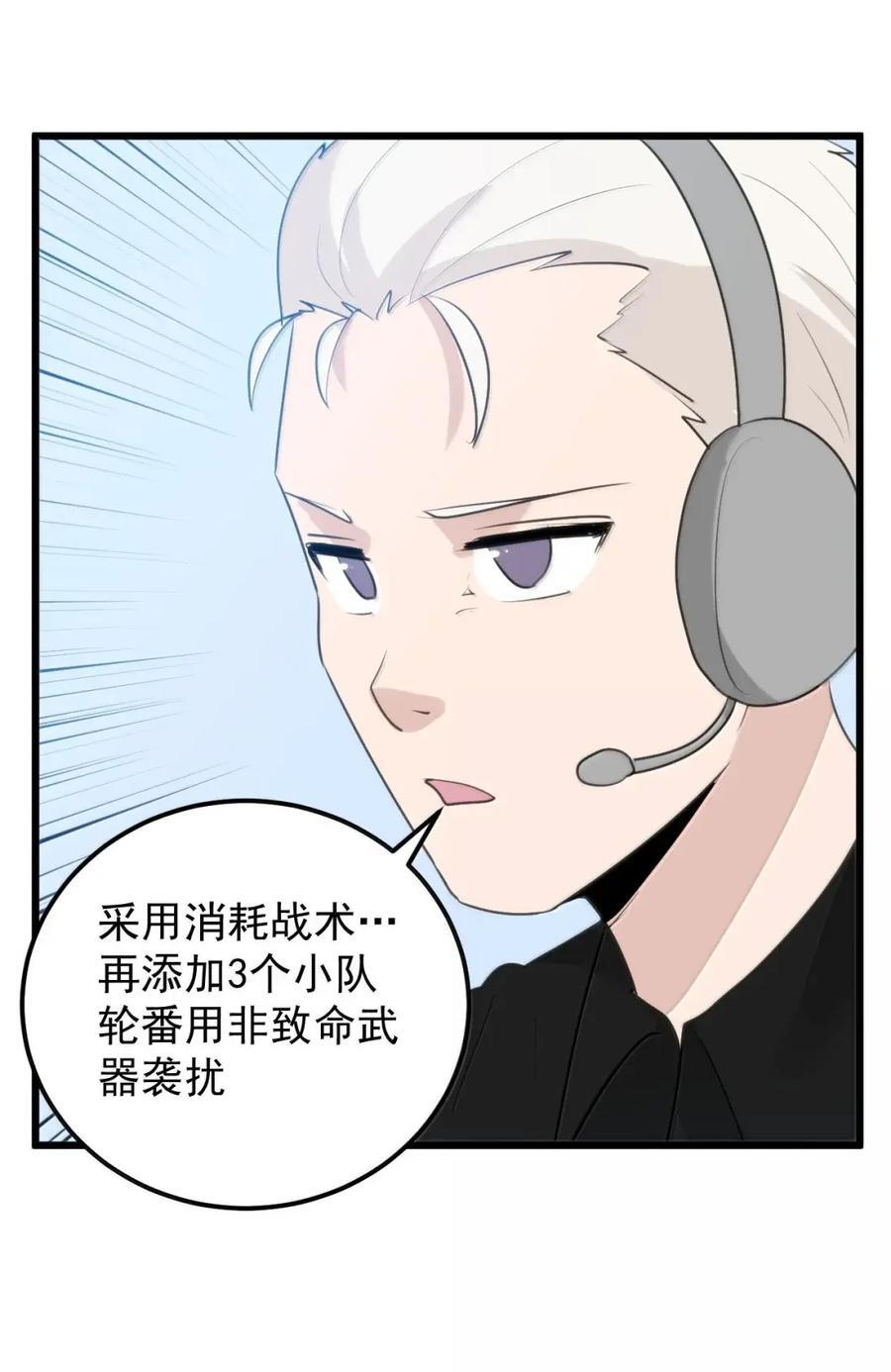 466 屁股痛痛痛~ 第11页