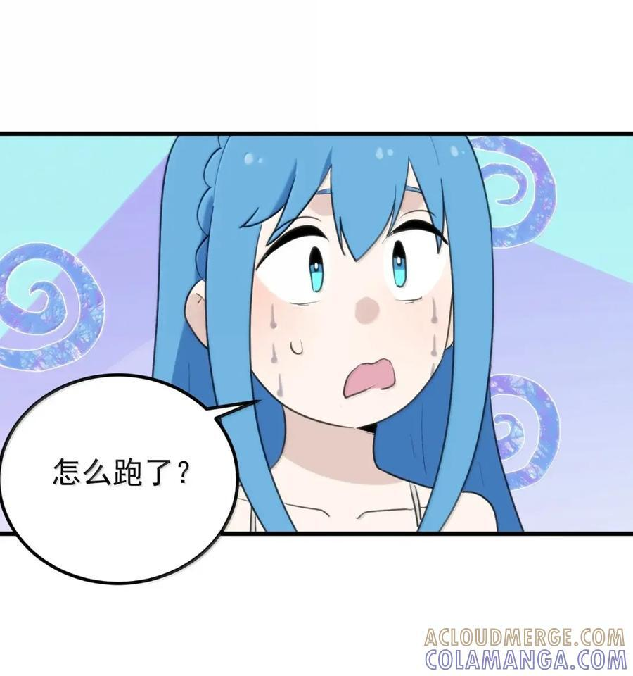 466 屁股痛痛痛~ 第16页