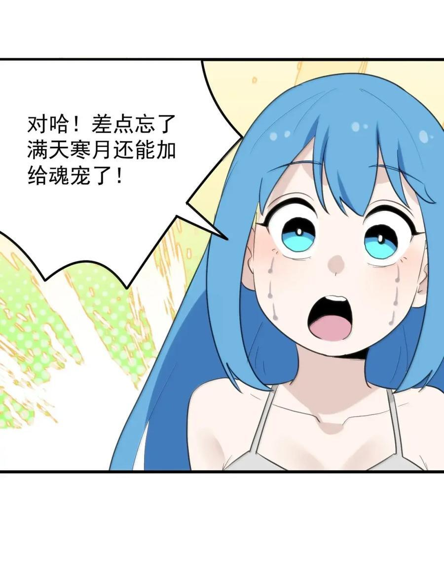 466 屁股痛痛痛~ 第26页