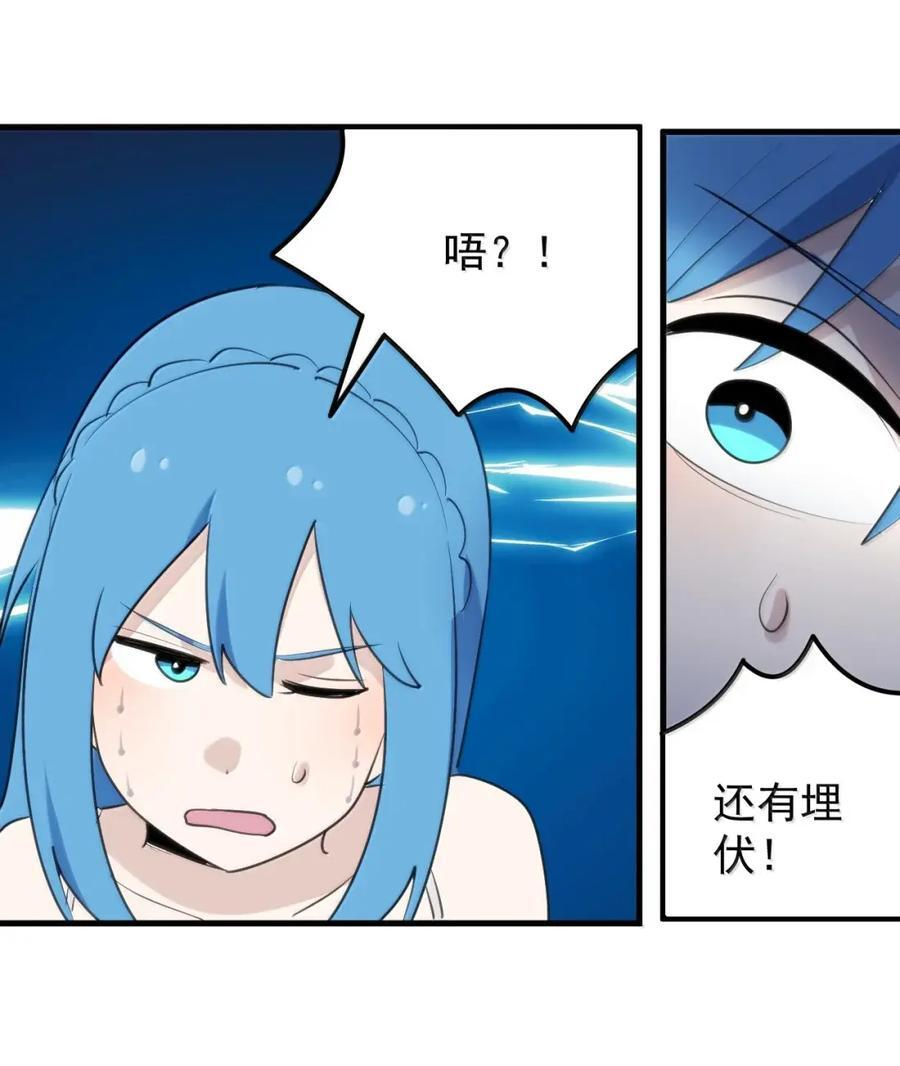 466 屁股痛痛痛~ 第41页