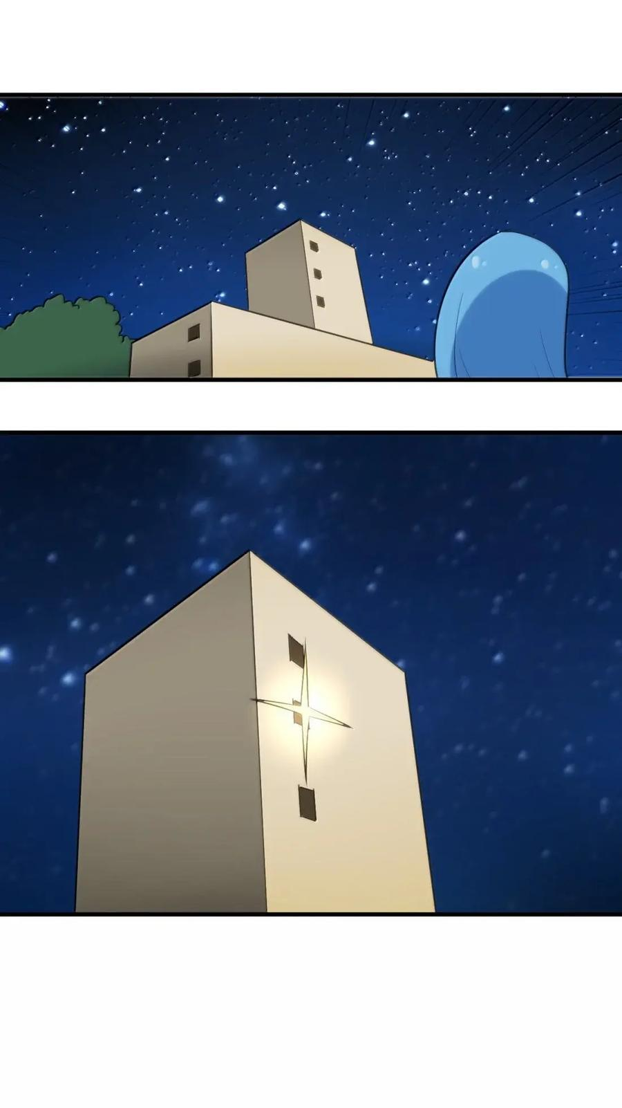 466 屁股痛痛痛~ 第42页