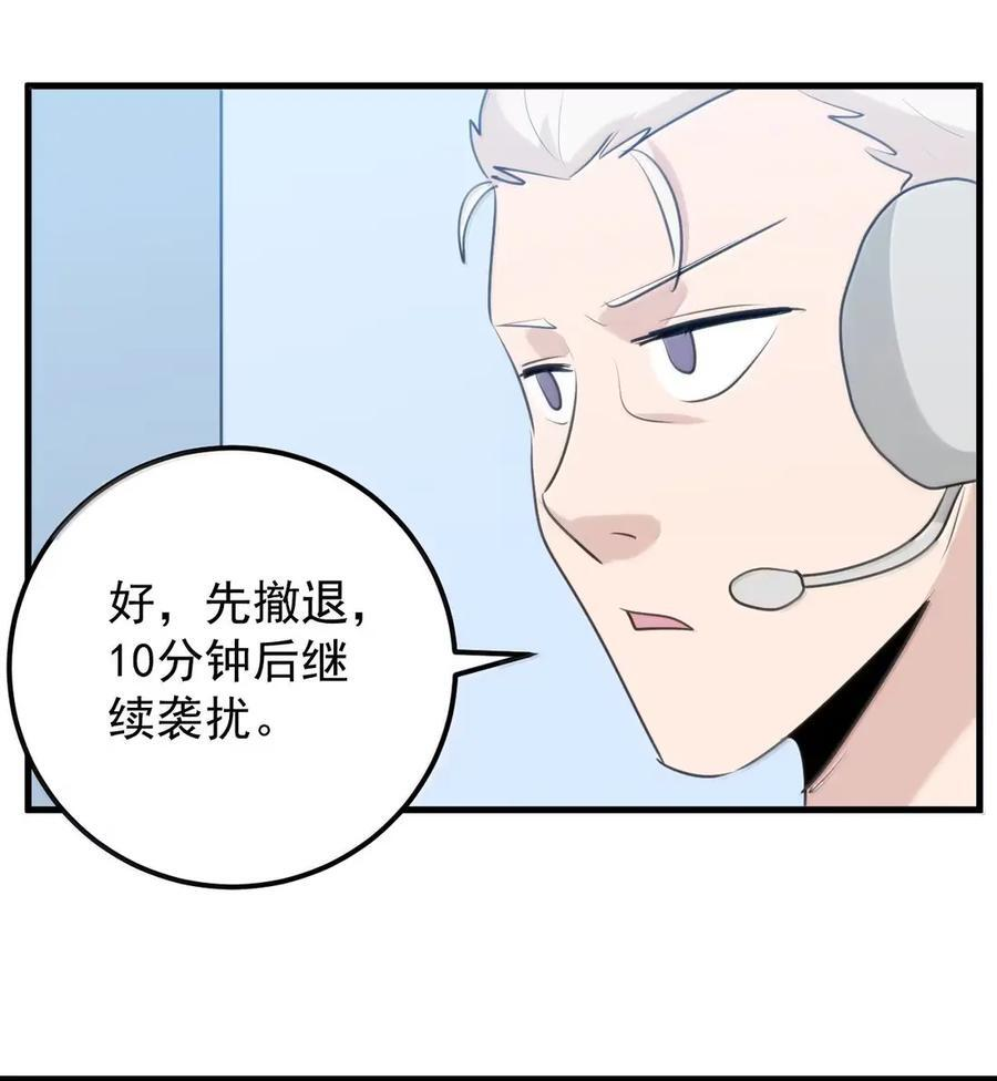 466 屁股痛痛痛~ 第48页