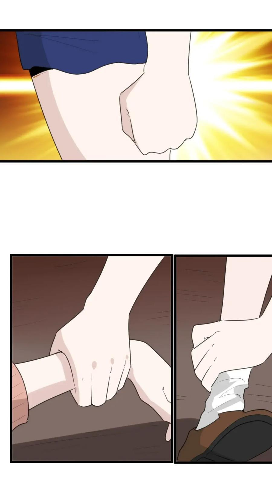 467 疯子姐姐你干嘛！？ 第8页