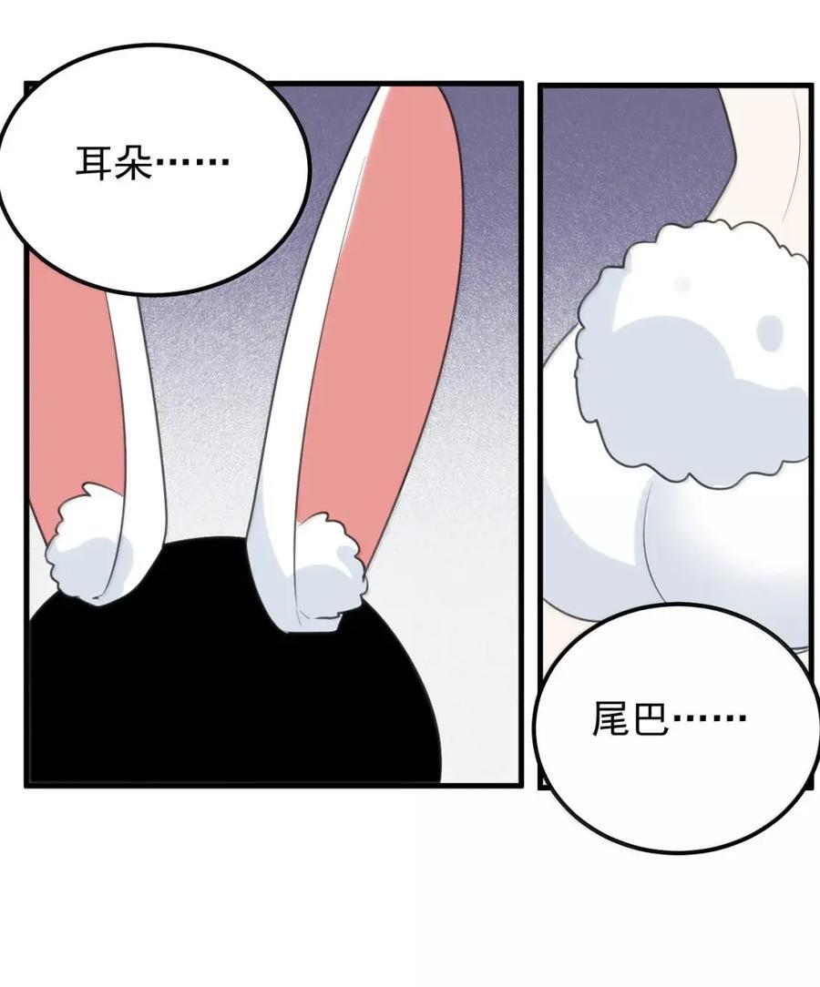 468 敌袭！敌袭！ 第32页