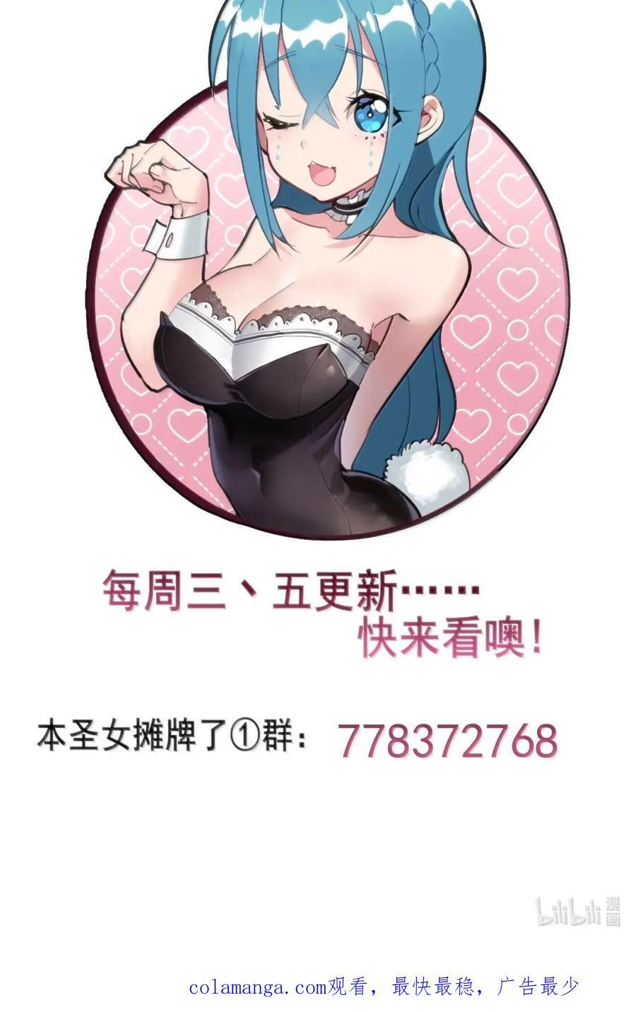 469 歼灭行动 第51页