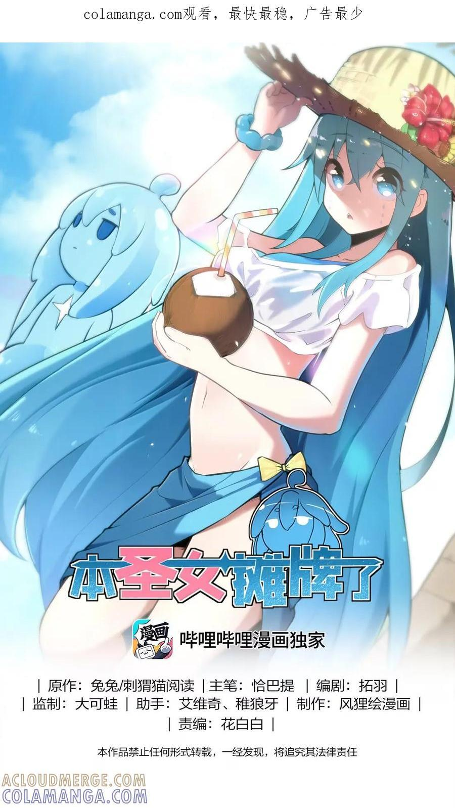 470 先跑！ 第1页
