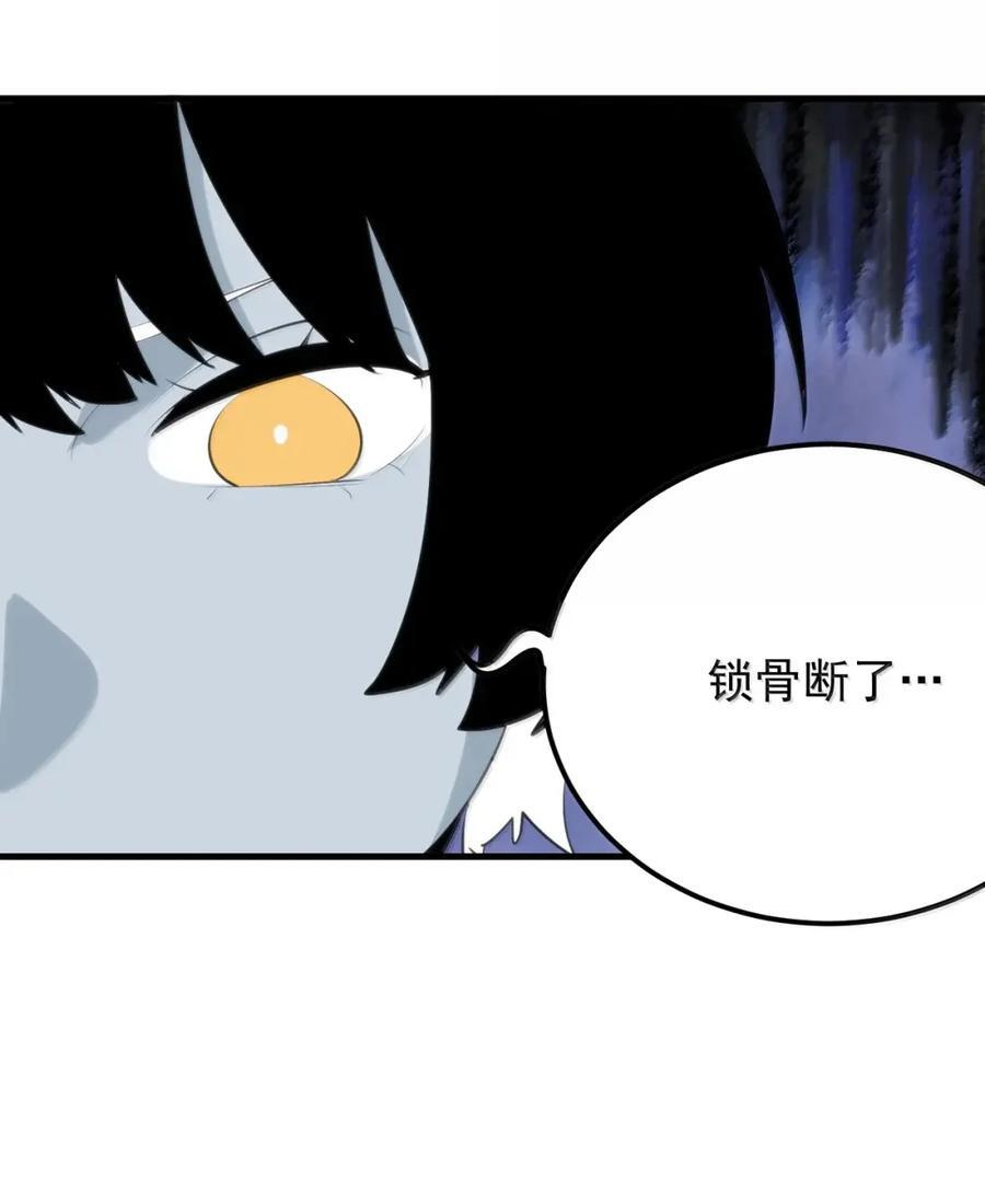 470 先跑！ 第35页