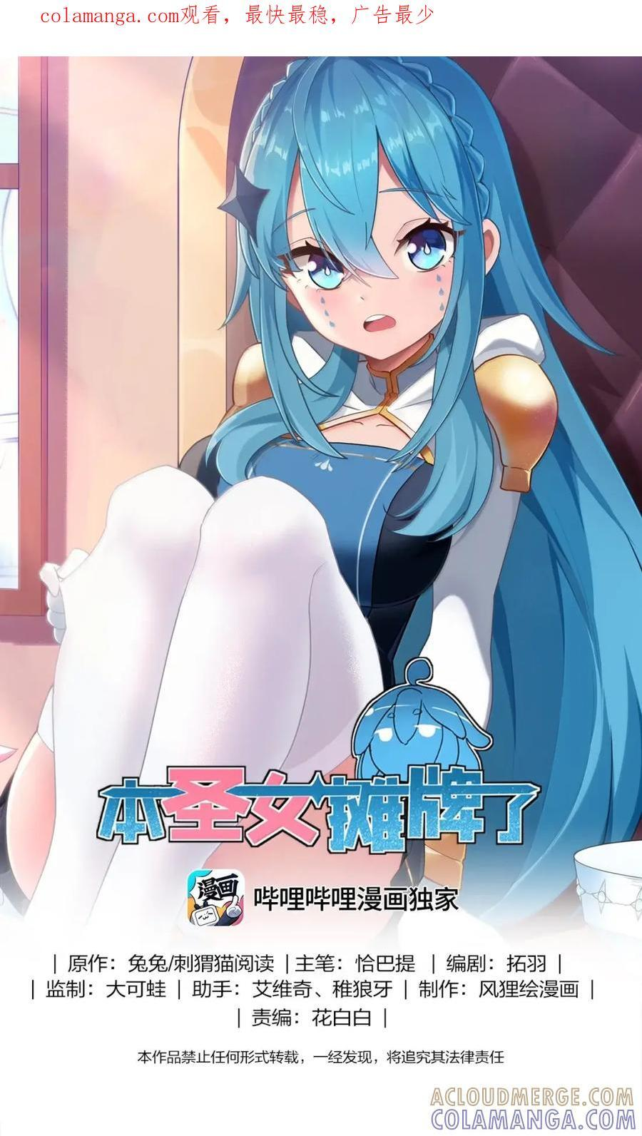 471 无坚不摧的神器 第1页