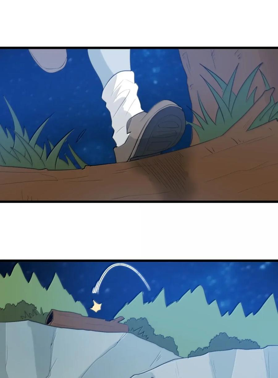471 无坚不摧的神器 第2页